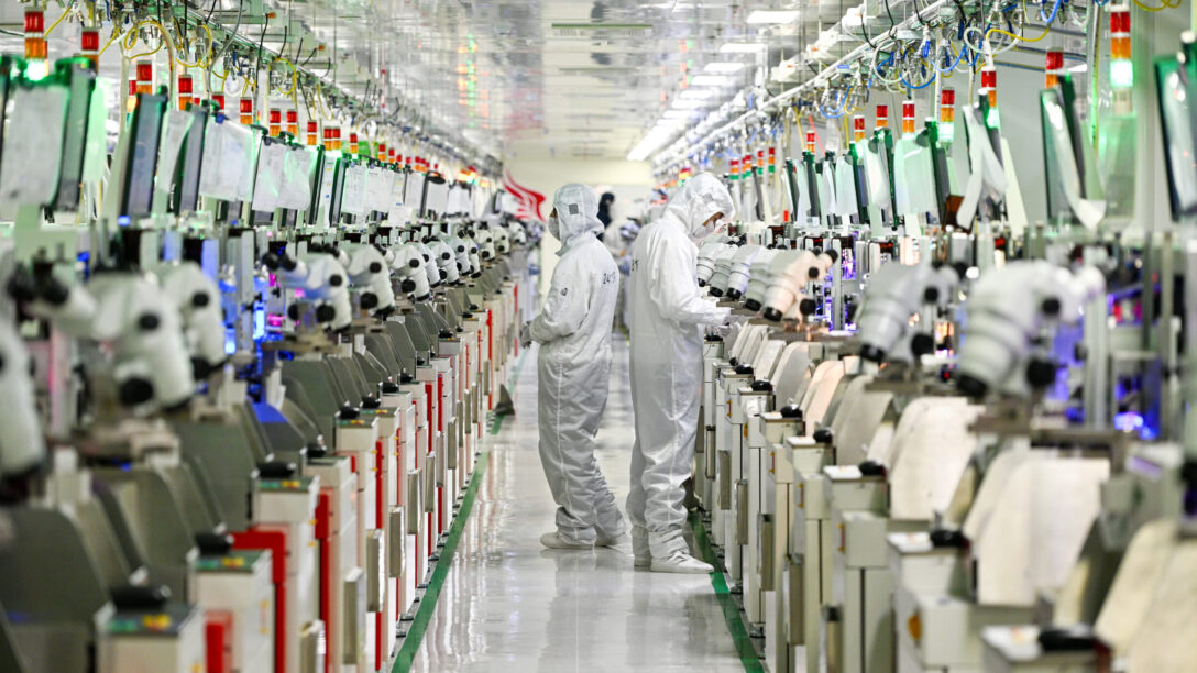 semiconductor